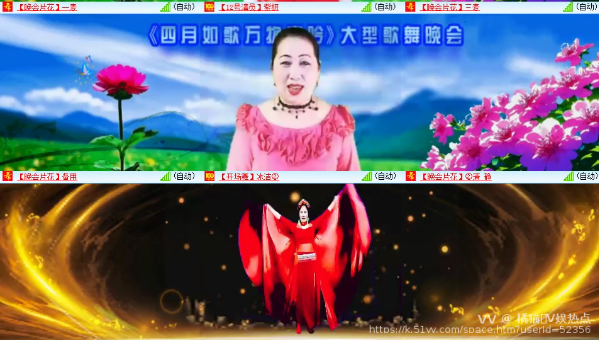 橘猫🎤V娱热点