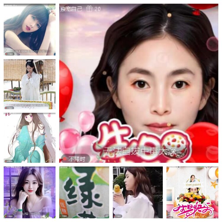 心玫🎤V娱热点