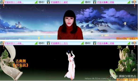 橘猫🎤V娱热点