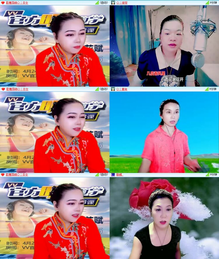 柠檬🎤V娱热点