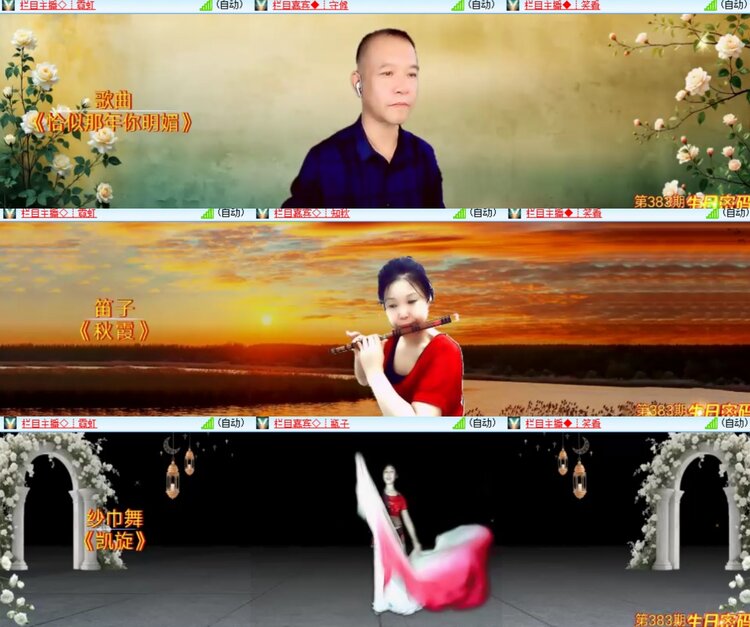 卓然🎤V娱热点