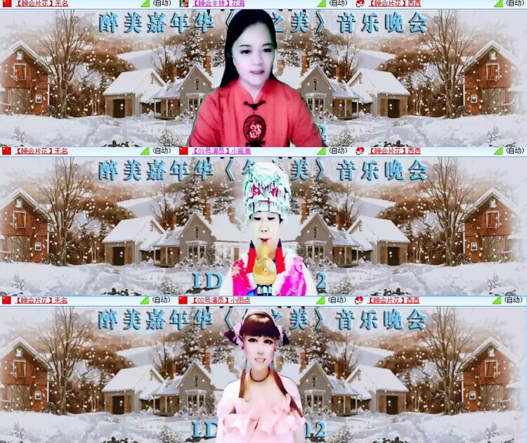 思点🎤V娱热点