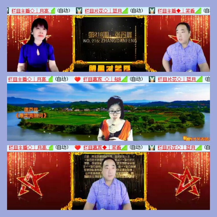 飘雪🎤V娱热点