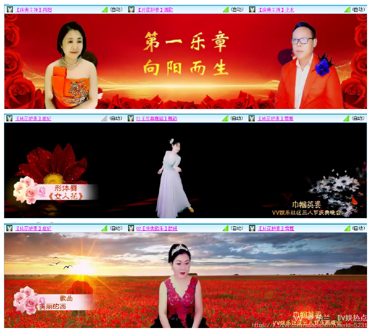 纳兰＿🎤V娱热点