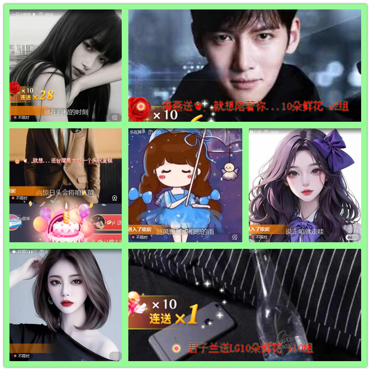 雪儿🎤V娱热点