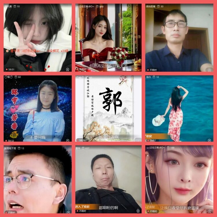 云中云🎤V娱热点