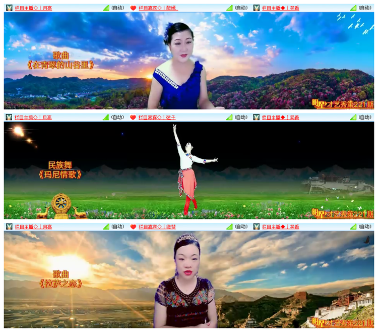 小路🎤V娱热点