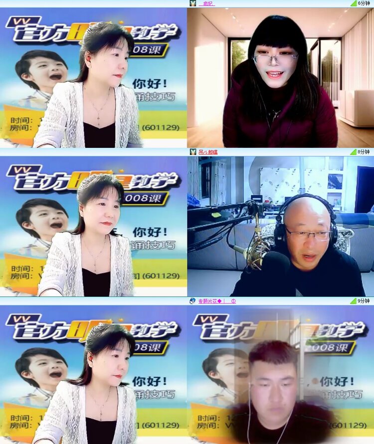 思点🎤V娱热点