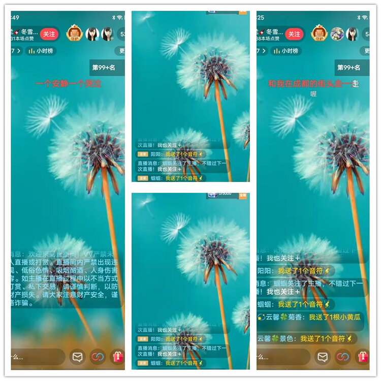 淡然🎤V娱热点