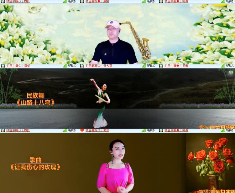 心玫🎤V娱热点