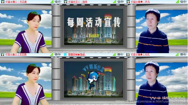 橘猫🎤V娱热点