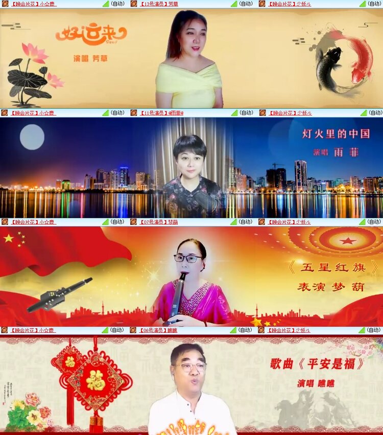 柠檬🎤V娱热点