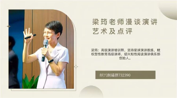 【朗诵艺术】影儿