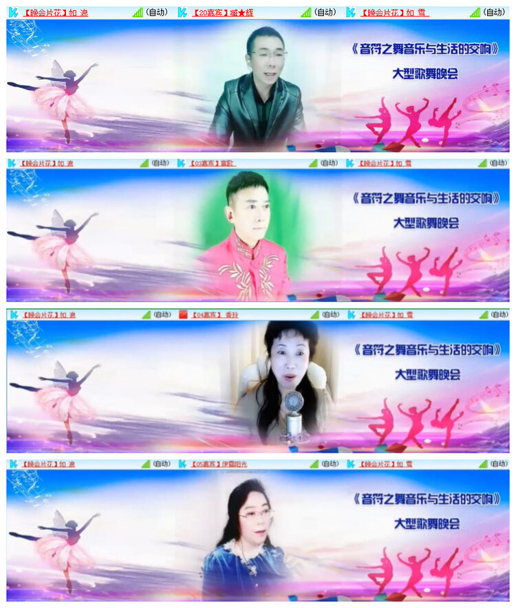 沛滢🎤V娱热点