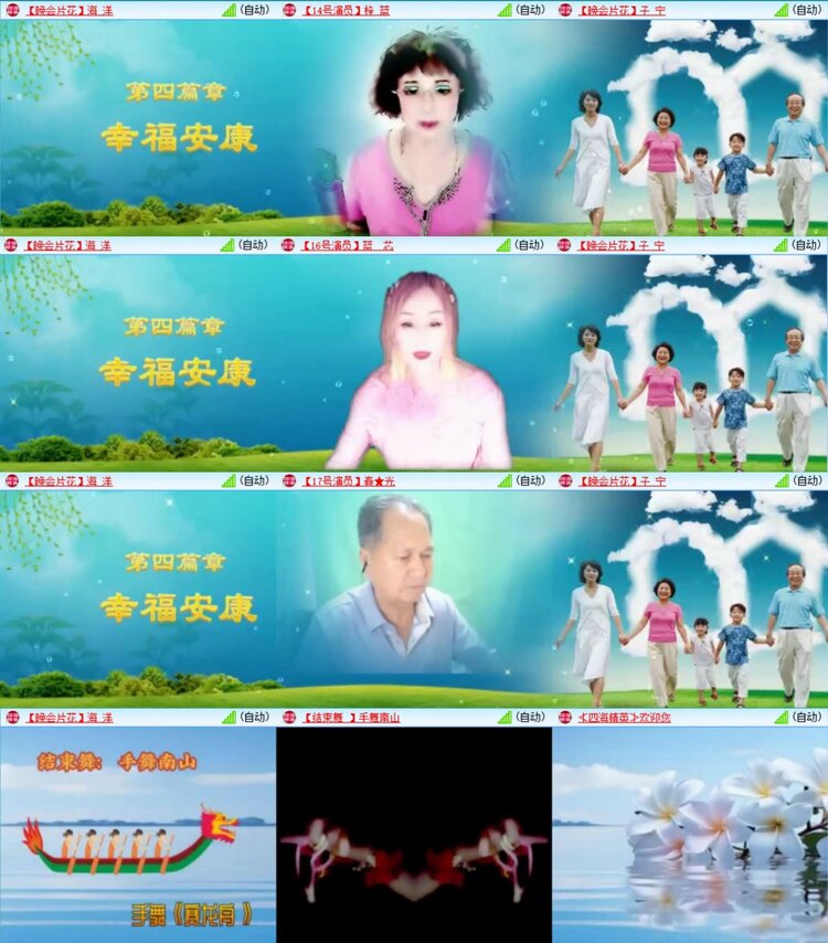 芯薇🎤V娱热点