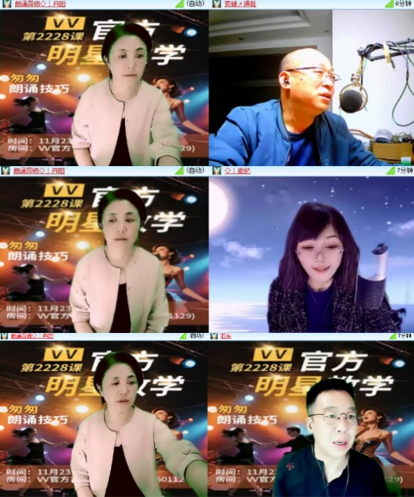 小六🎤V娱热点