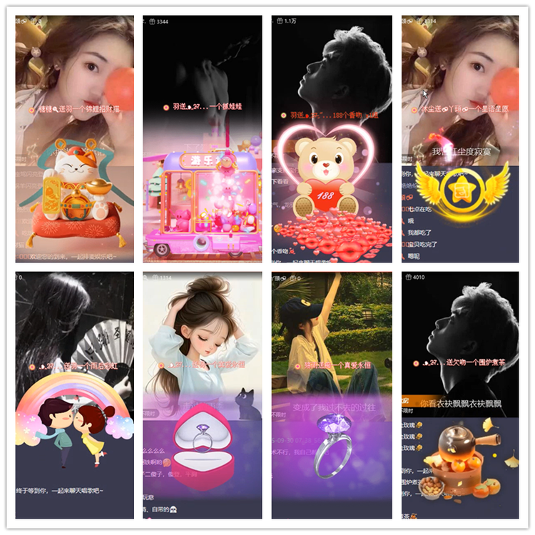 雪儿🎤V娱热点