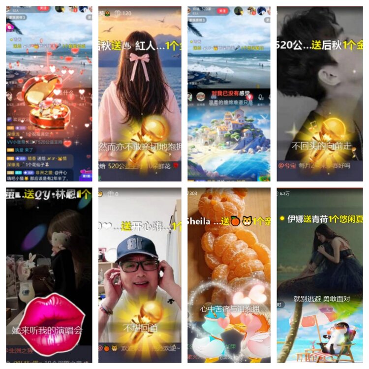 芯薇🎤V娱热点