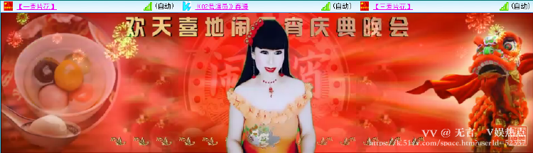 无言🎤V娱热点