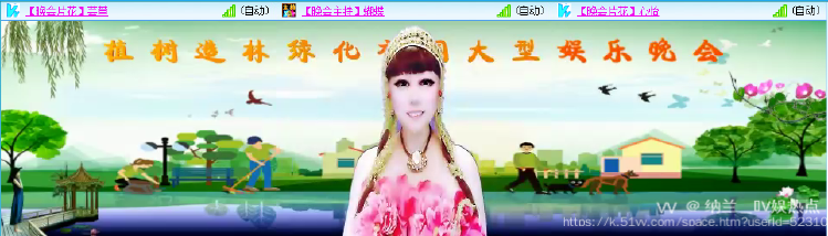 纳兰＿🎤V娱热点