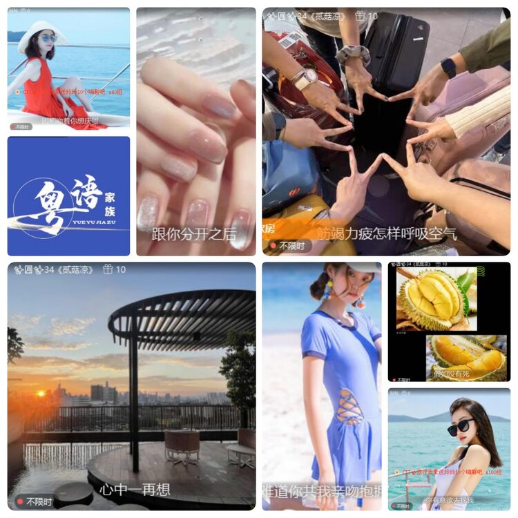 若雨🎤V娱热点