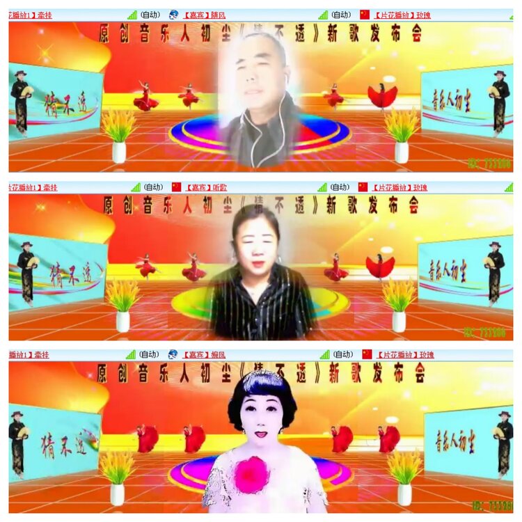 小浅🎤V娱热点