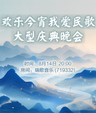 林黛🎤V娱热点