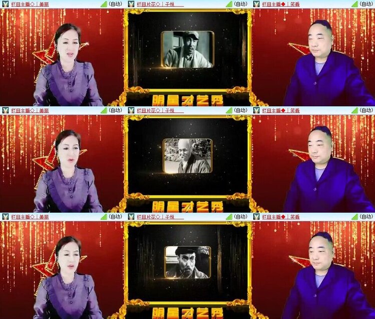 梅香🎤V娱热点