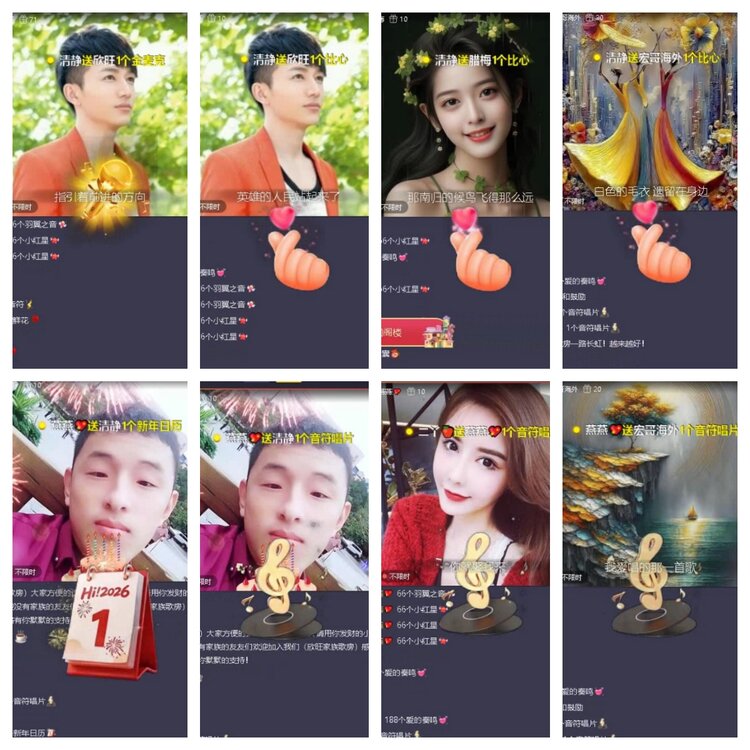 梅香🎤V娱热点