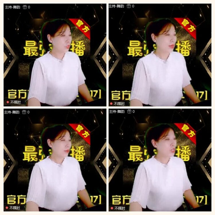 落雪🎤V娱热点