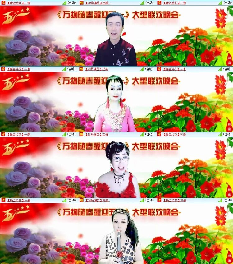 浓茶🎤V娱热点