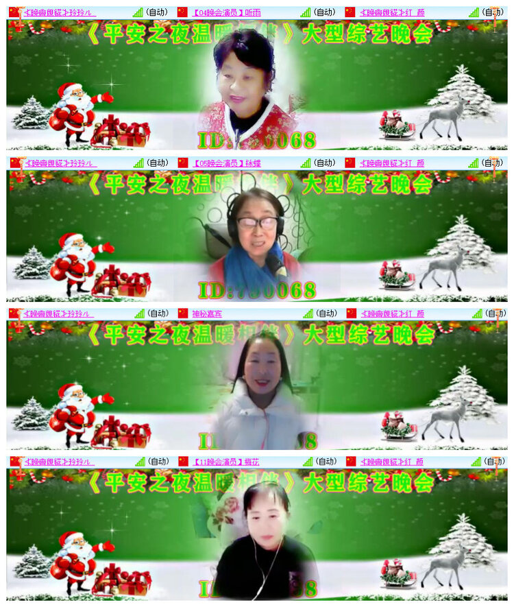 沛滢🎤V娱热点