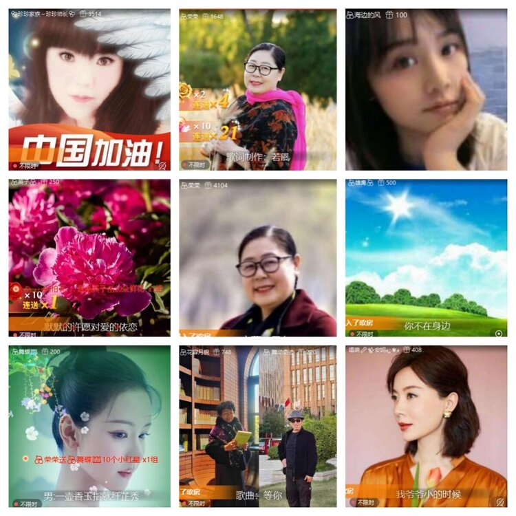 梅香🎤V娱热点