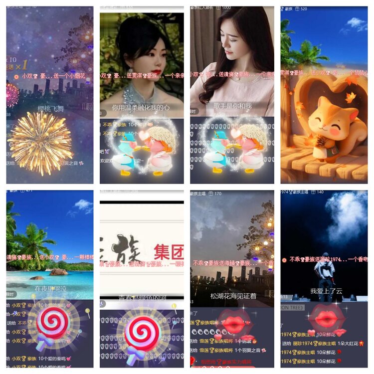 卓然🎤V娱热点