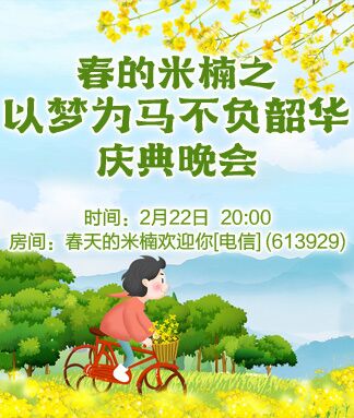 浓茶🎤V娱热点