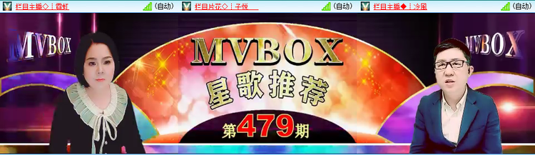 海燕🎤V娱热点