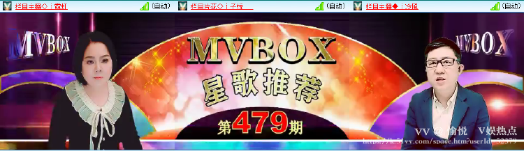 愉悦🎤V娱热点