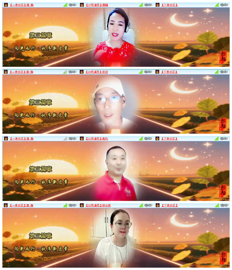 小路🎤V娱热点