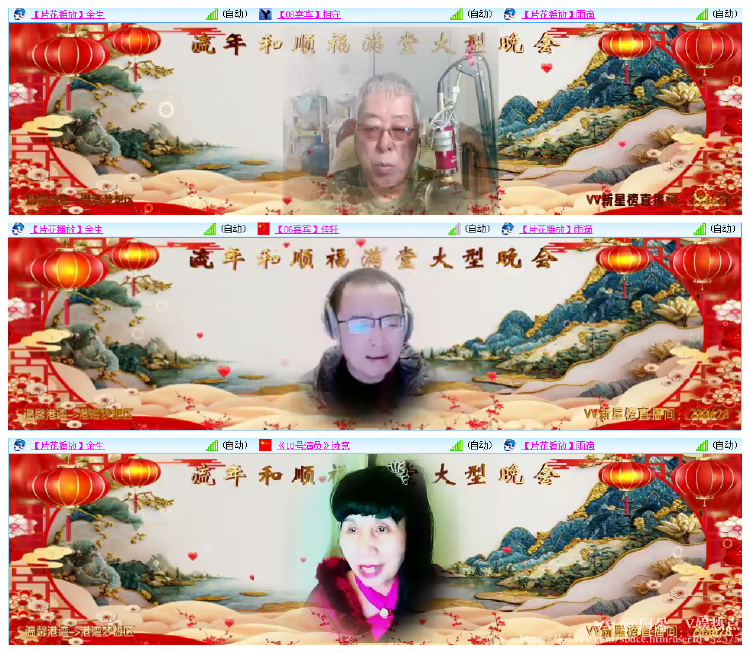 阿呆🎤V娱热点