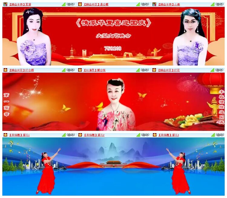 九小九324🎤V娱热点