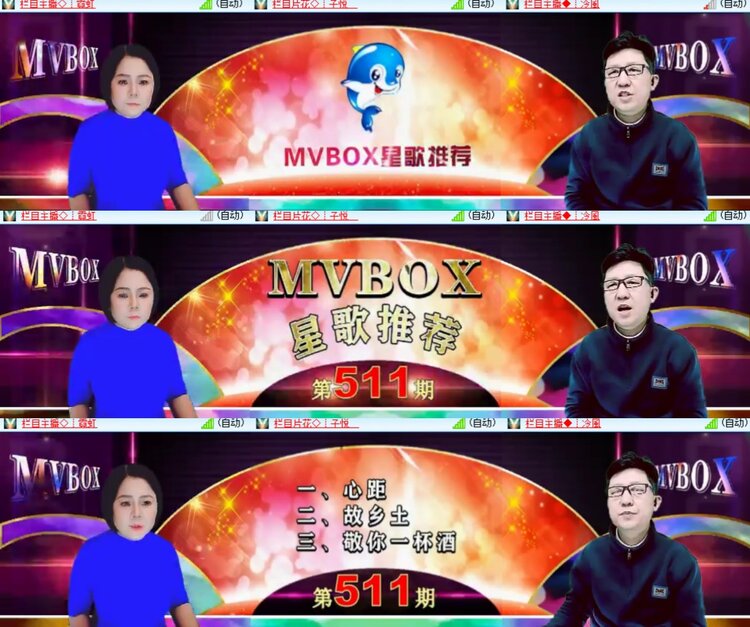 心玫🎤V娱热点