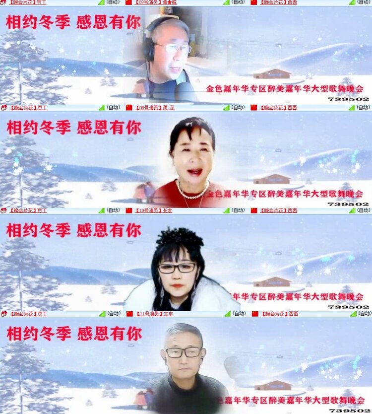 卓然🎤V娱热点