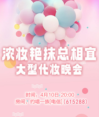 海洋🎤V娱热点