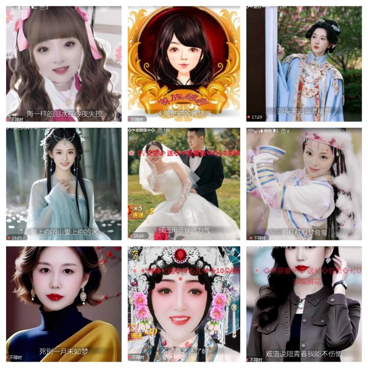 小浅🎤V娱热点