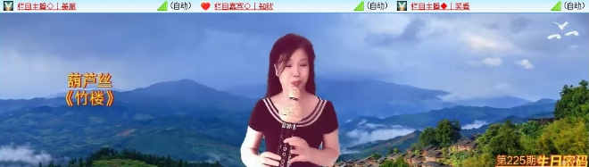 飞儿🎤V娱热点
