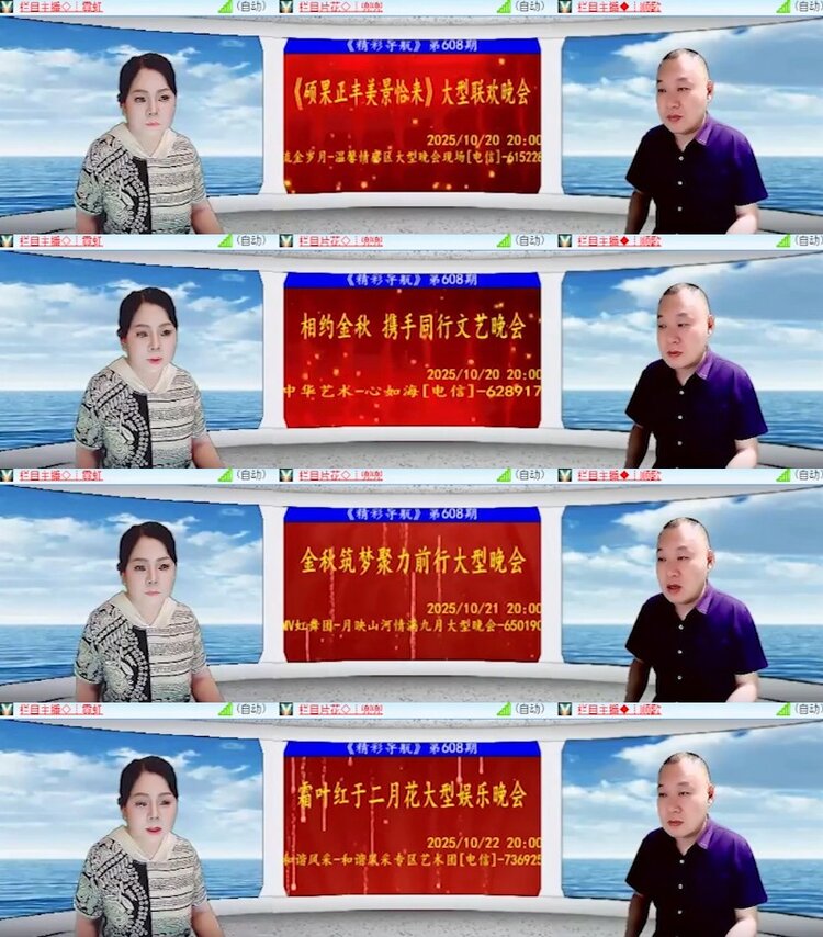 杜影🎤V娱热点