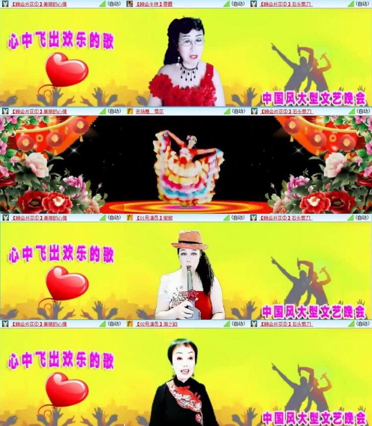 苏苏🎤V娱热点