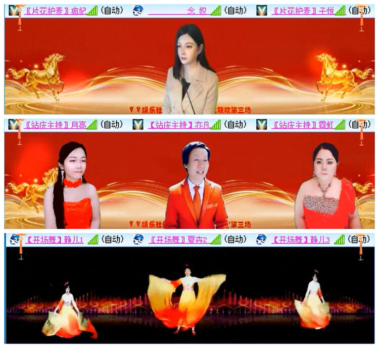 落雪🎤V娱热点