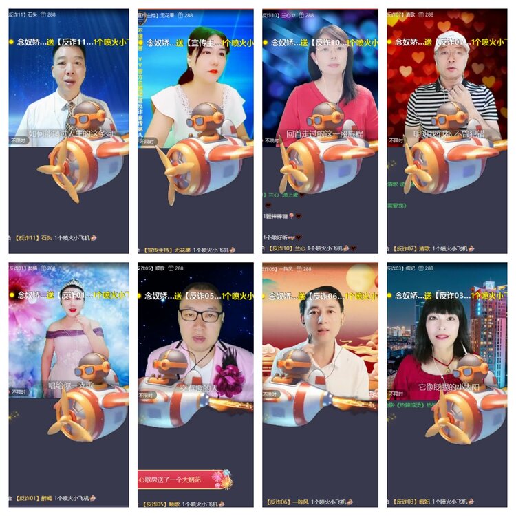 浓茶🎤V娱热点