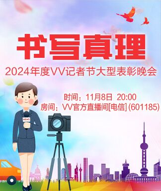 小浅🎤V娱热点